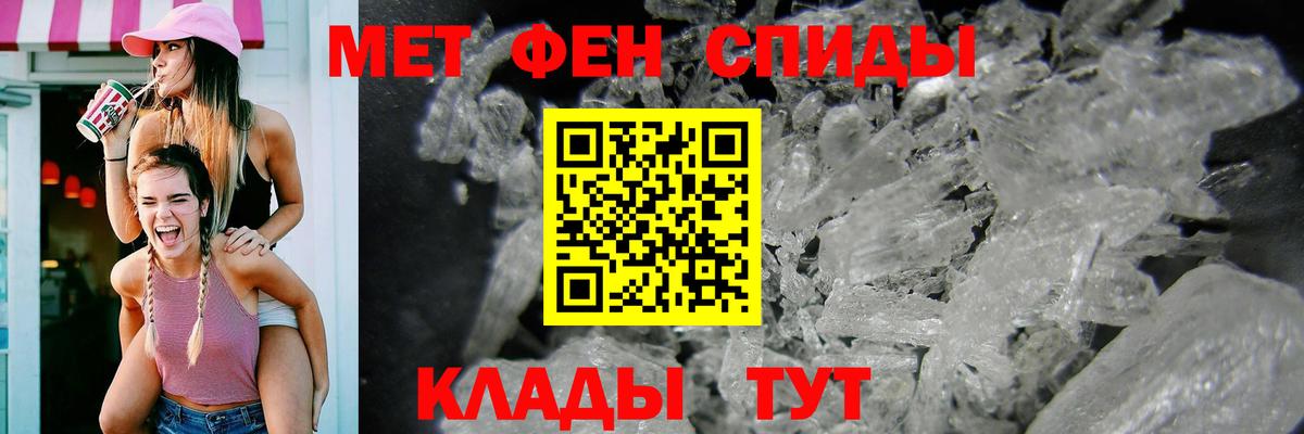 Амфетамин 98% Липецк