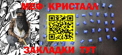 стаф Дубна