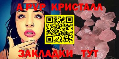 крисы Донецк