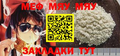 крисы Донецк