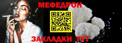 крисы Донецк