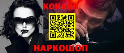 крисы Донецк