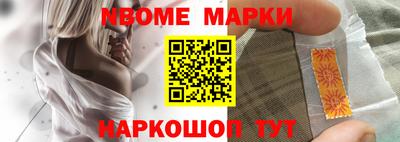 крисы Донецк