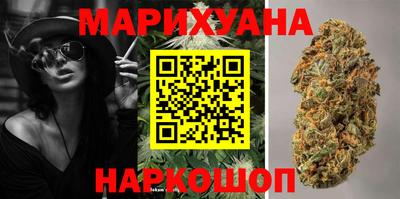 марихуана Донской