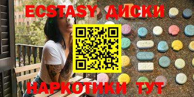 крисы Донецк