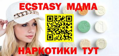 крисы Донецк