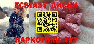 крисы Донецк