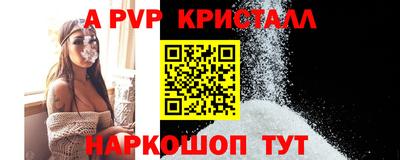 крисы Донецк