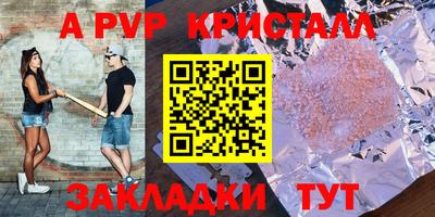 крисы Донецк