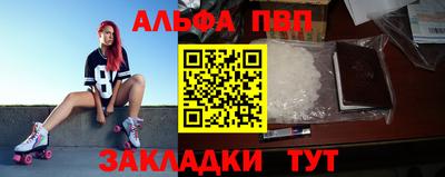 крисы Донецк