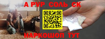 крисы Донецк