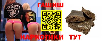 крисы Донецк